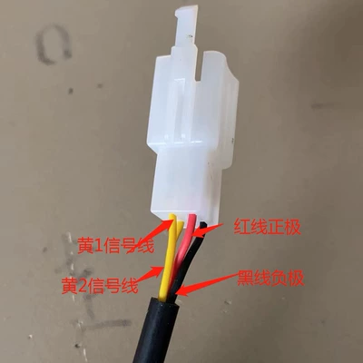 Car modification wiring harness Other Car Modifications