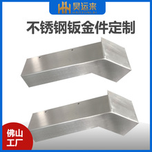 不锈钢非标精密钣金激光切割折弯焊接加工外壳设备支持小批量定制