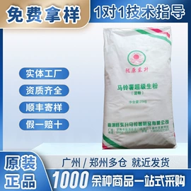 营养强化剂;增稠剂;甜味剂