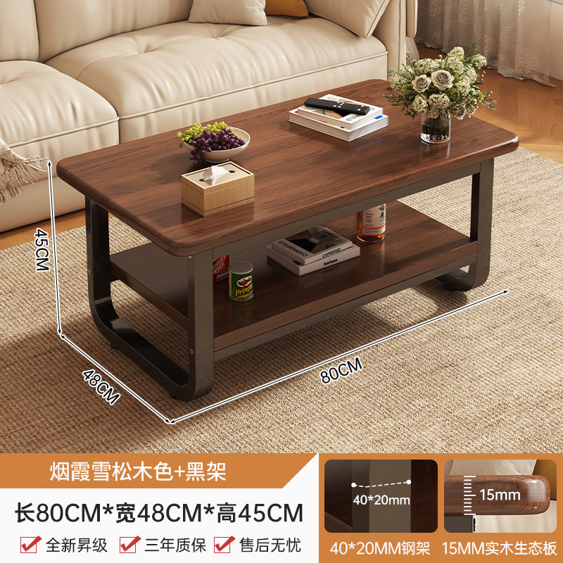 Mesa de té de núcleo de madera sólida, mesa de té de oficina pequeña, mesa cuadrada simple de sala de estar moderna, simple para el hogar