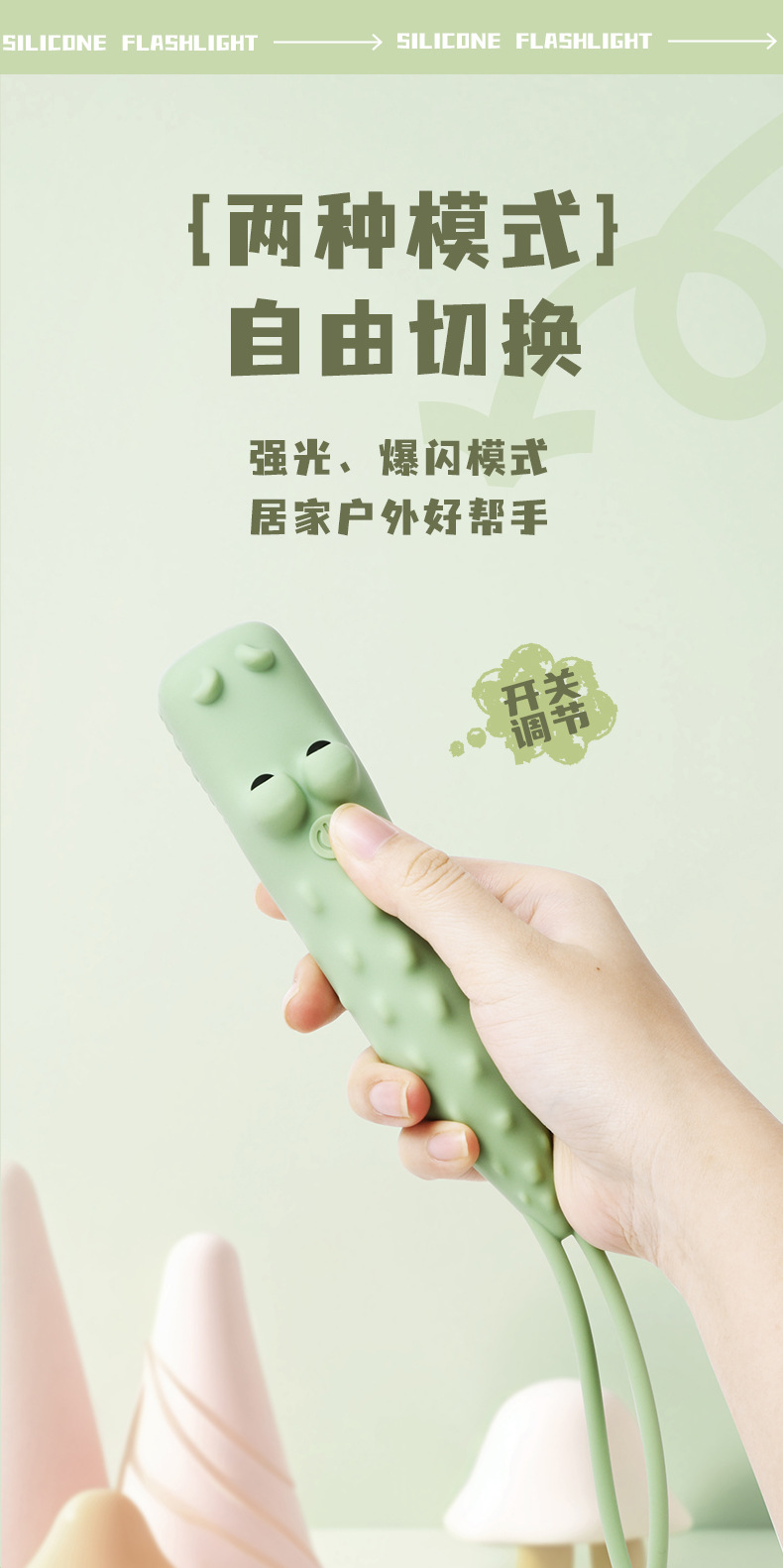 New Silicone Animal Creative Handheld Lights Night Travel Cartoon Children Soft Shell Flashlight Wholesale