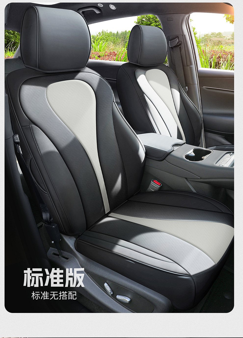 2025 Byd Hiace 06Dmi Seat Cover All-Inclusive Four-Season Special Hiace 06Ev Seat Cover Car Seat Cushion