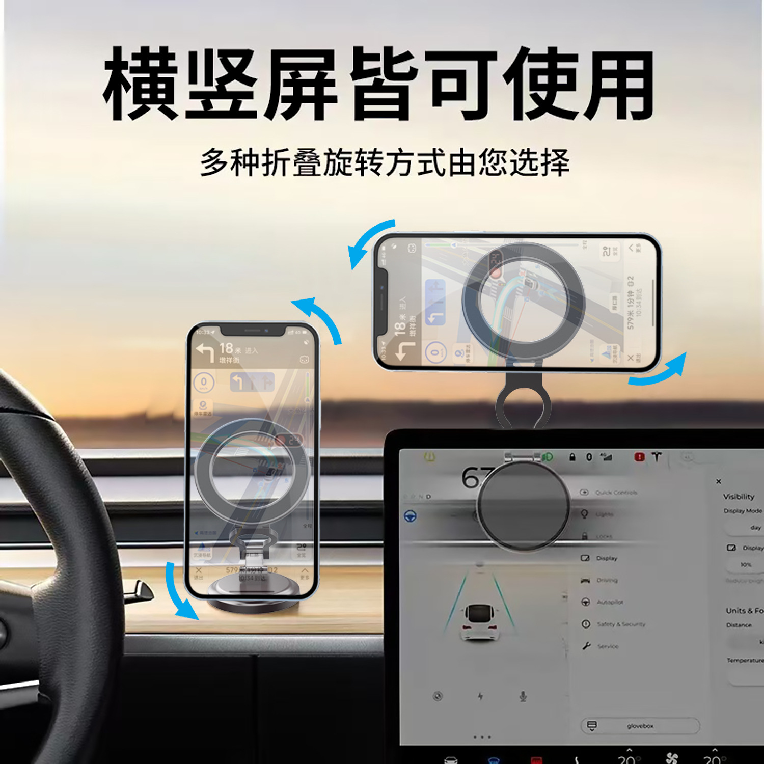 Nuevo soporte plegable de navegación del automóvil Magsafe Magnet Multifuncional 360 grados de rotación innovador marco de teléfono móvil de tres ejes