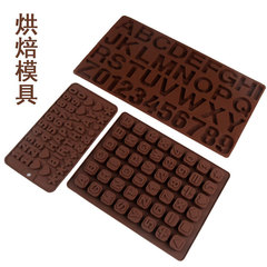 Alphabet silicone lollipop chocolate cookie mold number decoration cake baking silicone crystal glue mold