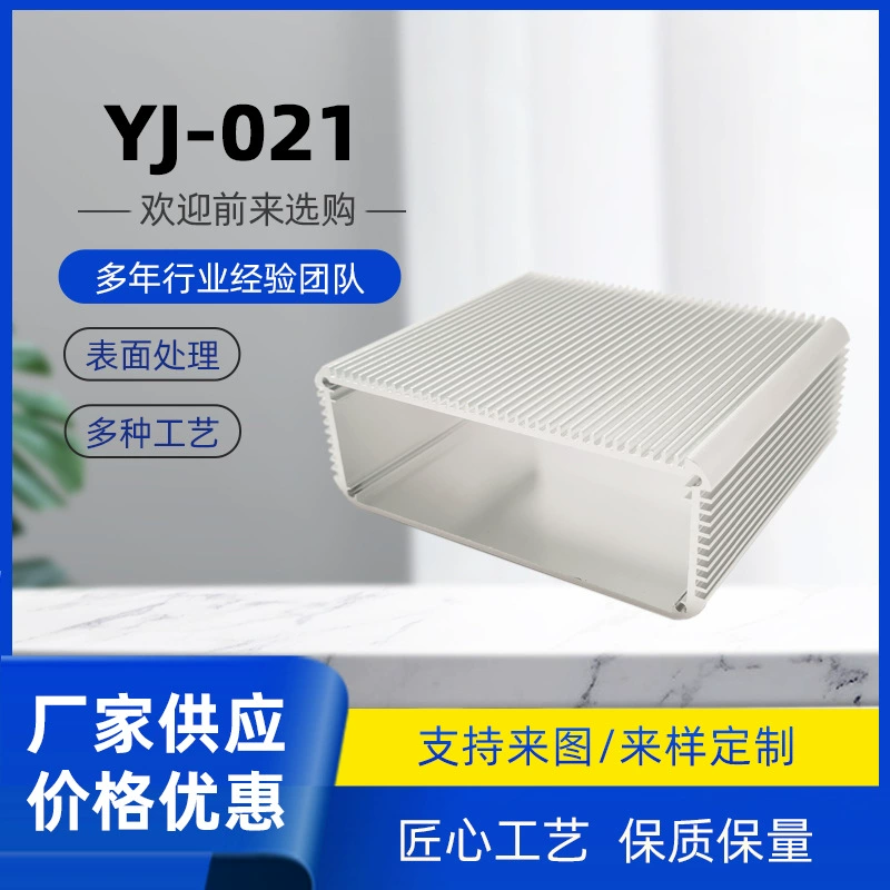 Корпус из алюминиевого профиля, блок питания для инструментов, коробка из алюминиевого сплава, алюминиевый корпус, корпус усилителя контроллера 120*45*100