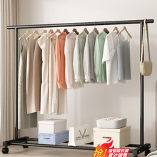 晾衣架落地家用卧室挂衣服折叠单杆简易室内宿舍移动晒凉衣帽架子