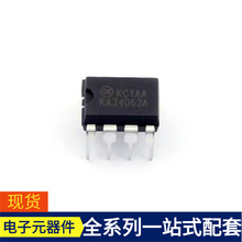 KA34063A DIP-8 SR16C-J6 SPC5604PEF1MLL6R SPC560B50L1B4E0X SP