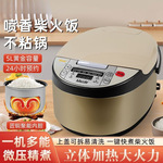 电饭锅多功能5升电饭煲家用快速蒸煮预约全自动智能耐用源头批发