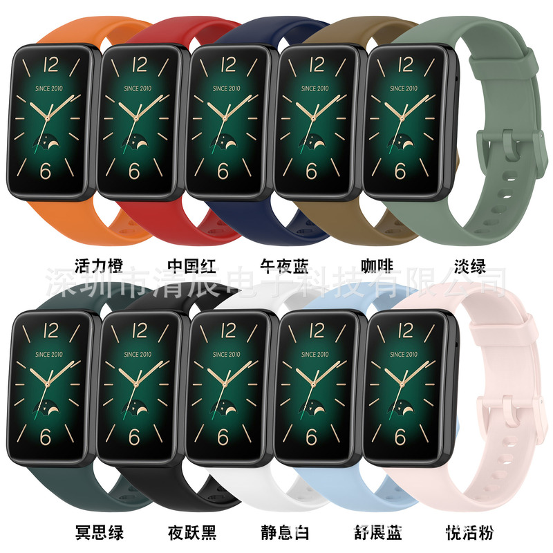 Suitable for Xiaomi watch 7 pro watch Xiaomi bracelet 7 pro bracelet official silicone strap