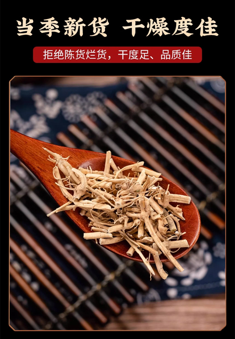Bai Qian Dried Cynanchum Root 50g Traditional Chinese Herb for Decoctions preparation