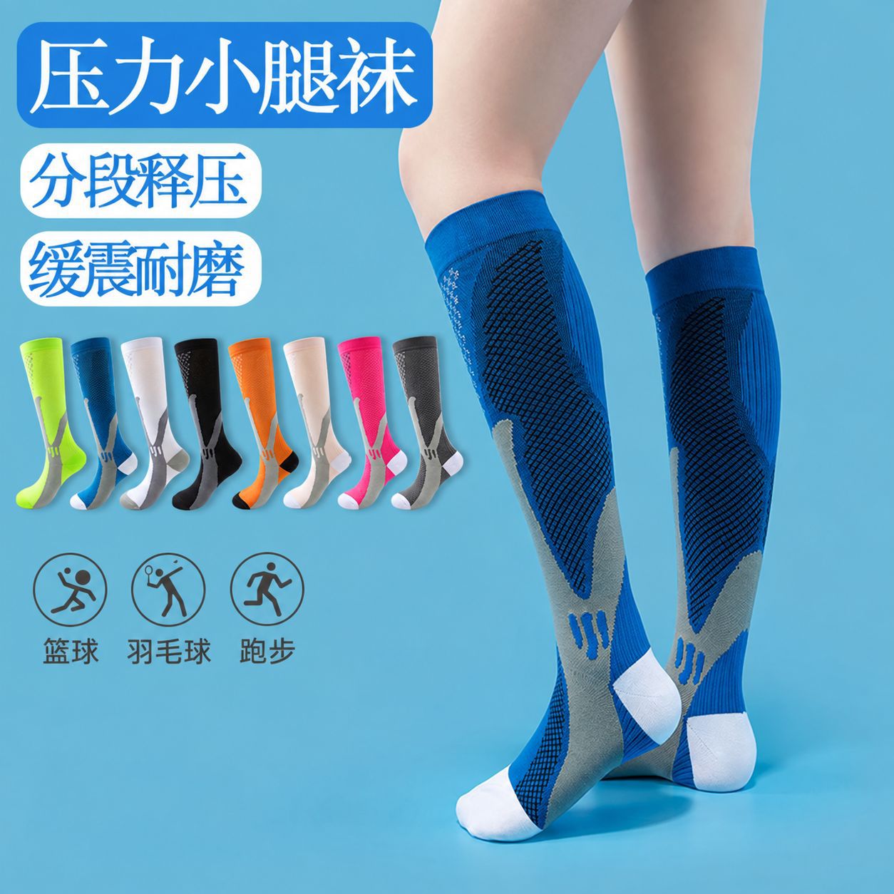 Compression Socks, Calf Socks for Men and Women, Running, Fitness, Pilates, Sports, Yoga Socks, Outdoor Slimming Sports Elastic Socks