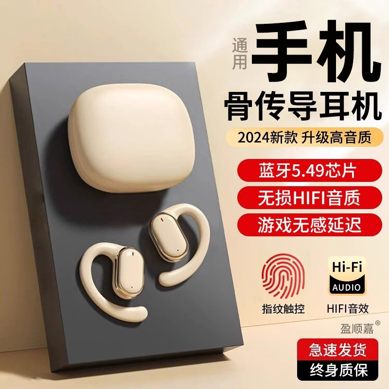 Private model cross-border x93 Bluetooth headset wireless not into the ear open comfortable wearing high quality in stock wholesale