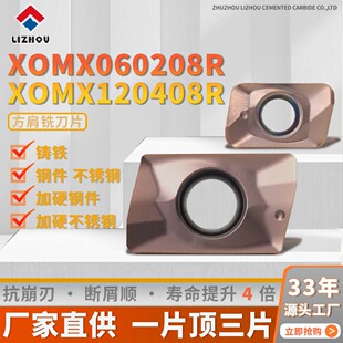 ���ص�Ƭxomx120408RӲ�|�Ͻ��P�㊴��������M�o060208R㊵�Ƭ