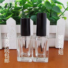 现货10ml方型指甲油瓶透明加厚玻璃指甲油空瓶