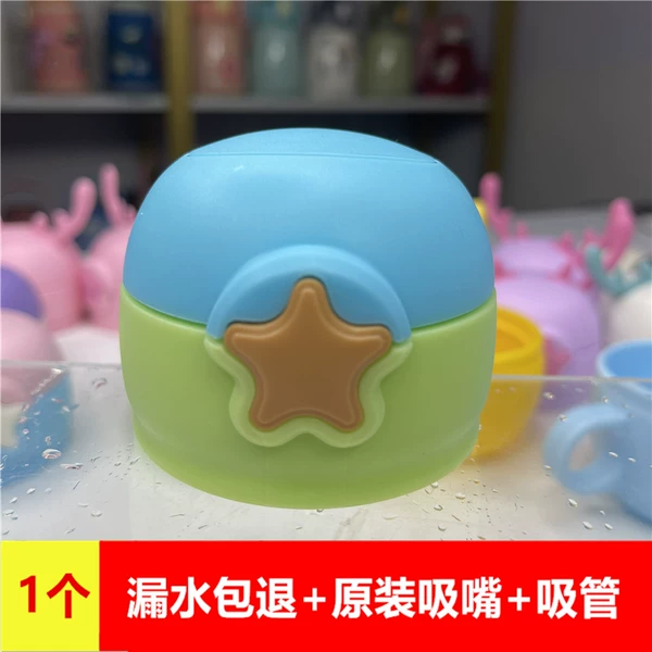 Star Blue Green Inner Transparent [1 Pack]