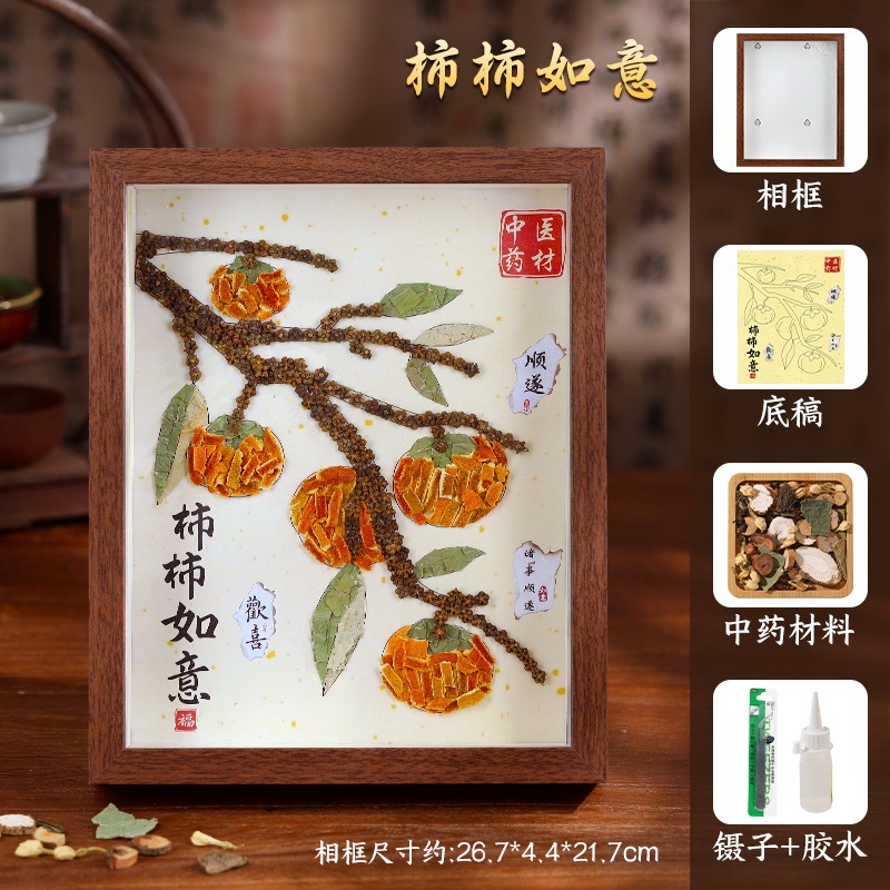 漢方薬の香り絵画、漢方薬、漢方薬コラージュ、文化的創造的無形文化遺産、手作りDIY素材パッケージ、ライフスタイル活動|undefined