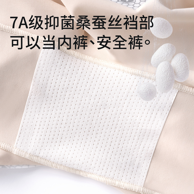 Calzoncillos falsos para levantar la cadera, pantalones de seguridad moldeados para mujer, ropa interior de cadera con almohadilla de cintura alta, estilo natural ultrafino, verano fresco