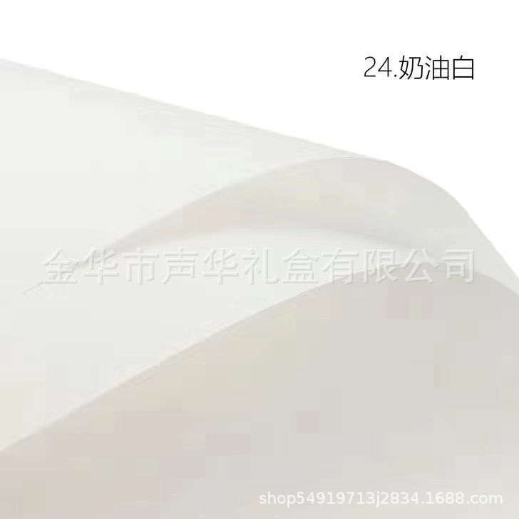 Inauguración de Dajihua Papel de envolver azul Papel dorado Florería Ramo de flores Papel floral Papel Ouya de dos colores de doble cara Impermeable