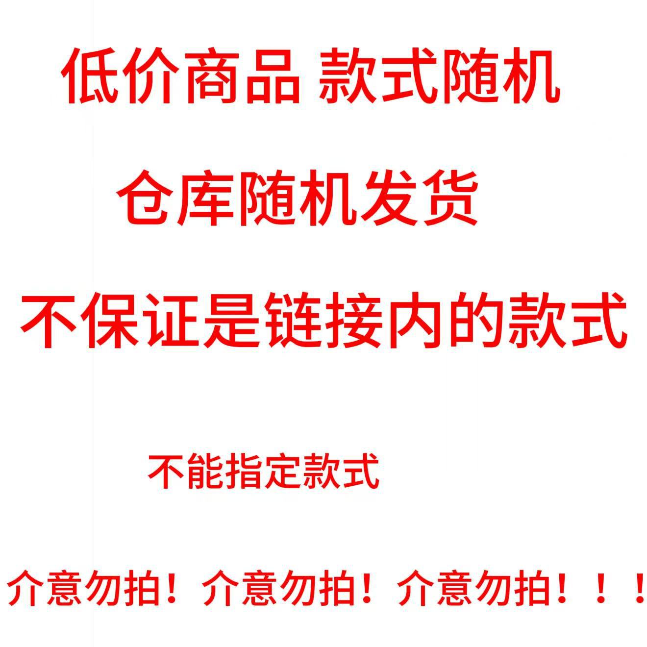 재고 상품 (디자인 선택 불가, 랜덤 발송)