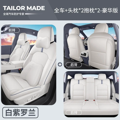 Modelə uyğun (Original) oturacaq örtükləri: MG07, these are all-season leather - yf-deluxe-edition-white-violet-all-inclusive-26-models-of-mg07-with-legrest-for-the-passenger-seat