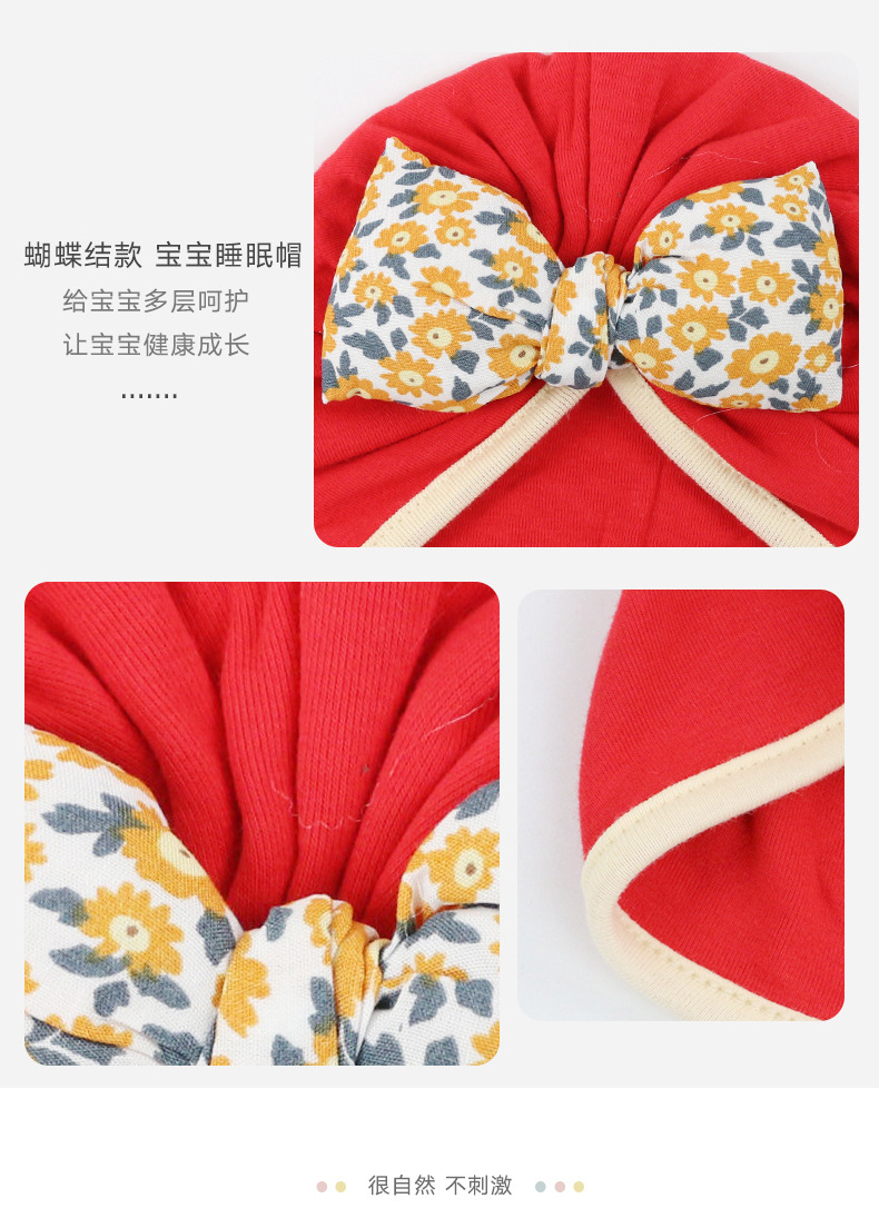 小雏菊蝴蝶结睡眠帽_04.jpg