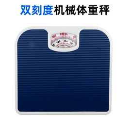 厨房秤;手提秤;珠宝秤