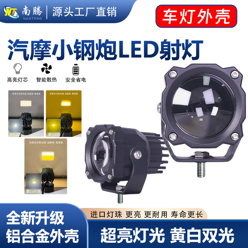 Auto-LED láser de lámpara de luz de carro eléctrico de lámpara de luz de motocicleta de lámpara de luz de aluminio fundido a presión