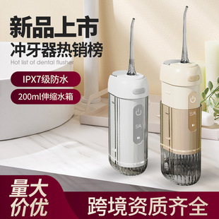 Cross-border New Folding Storage Dental Pulp Portable Electric Gap Tooth Washer Oral Cleaning Electric Tooth Cleaner
