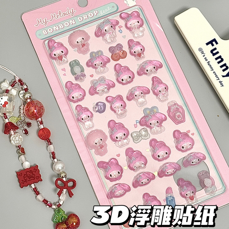 日系可爱三丽鸥趣味贴纸玉桂狗美乐蒂卡通手机3D浮雕贴画立体装饰|undefined