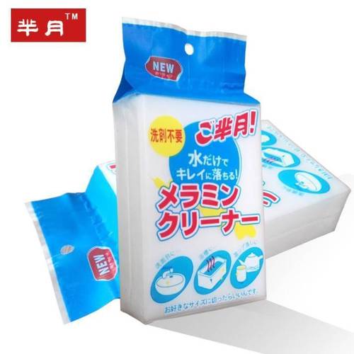 Magic Nano Sponge Kitchen Decontamination Brush Dishwashing Pad Shoe Shine Clint Magic Sponge Block Cleaning Artifact