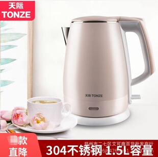 ���HZDH-215F늟�ˮ�� 304���P䓟�ˮ���ԄӔ��늟��ˮ��1.5��
