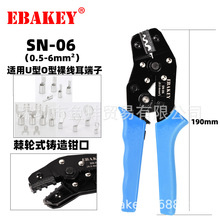��݆ʽ�����Q SN-06/SN-06WF/SN-28B/SN-48B �T���Q���䉺���ӌ�