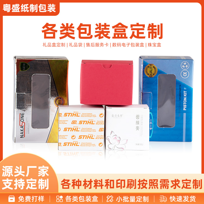 ins风七夕节礼物化妆礼品盒香水口红包装礼品盒商务伴手礼品盒