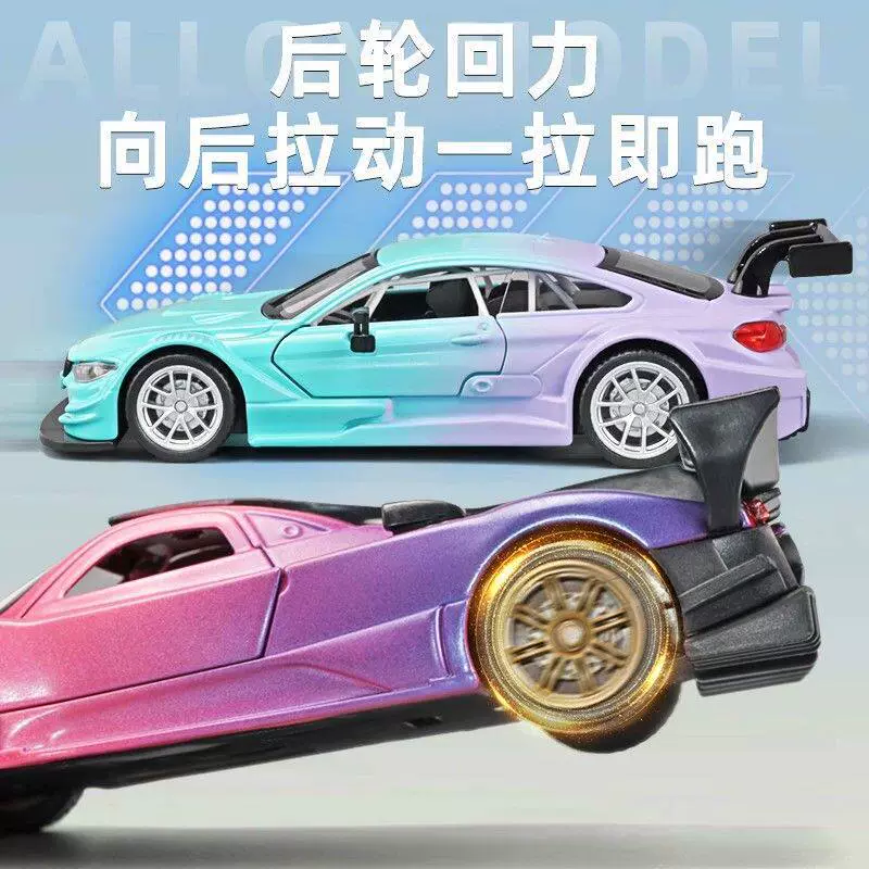 Bmw, Audi, игрушка, модель автомобиля, гоночная машина, масштаб 1:36, Porsche