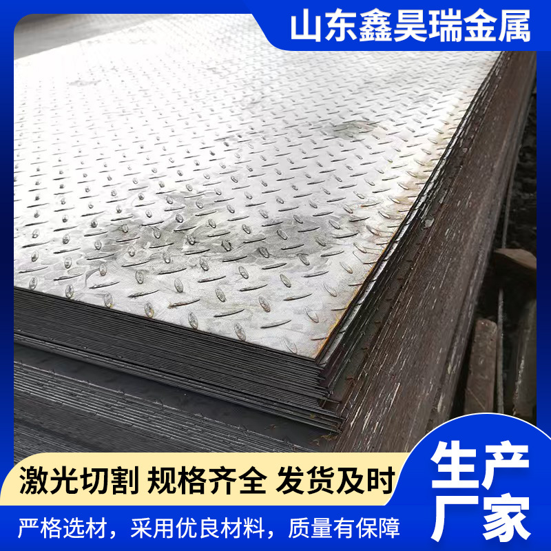 Q235B钢板热轧卷板开平板宽1500mm 1800mm2000mm可折弯、分条加工