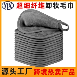 卸妆巾/湿巾;化妆棉、棉签;棉布袋