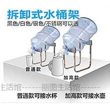 批发户外桶装支架倒置饮水器手压式饮水机吸水器矿泉纯净水桶装水