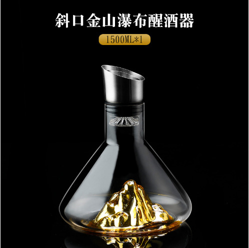 Decantador de vino tinto de cristal estilo lujo ligero al por mayor con tapa, cascada Blue Mountain, juego de alta gama