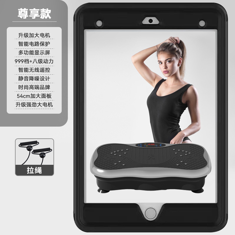 スマートの脂肪振り子機の震え機の怠け者の家庭用のダイエットする美脚の形の科学の脂肪を減らすリモコンはbluetoothを制御します。|undefined
