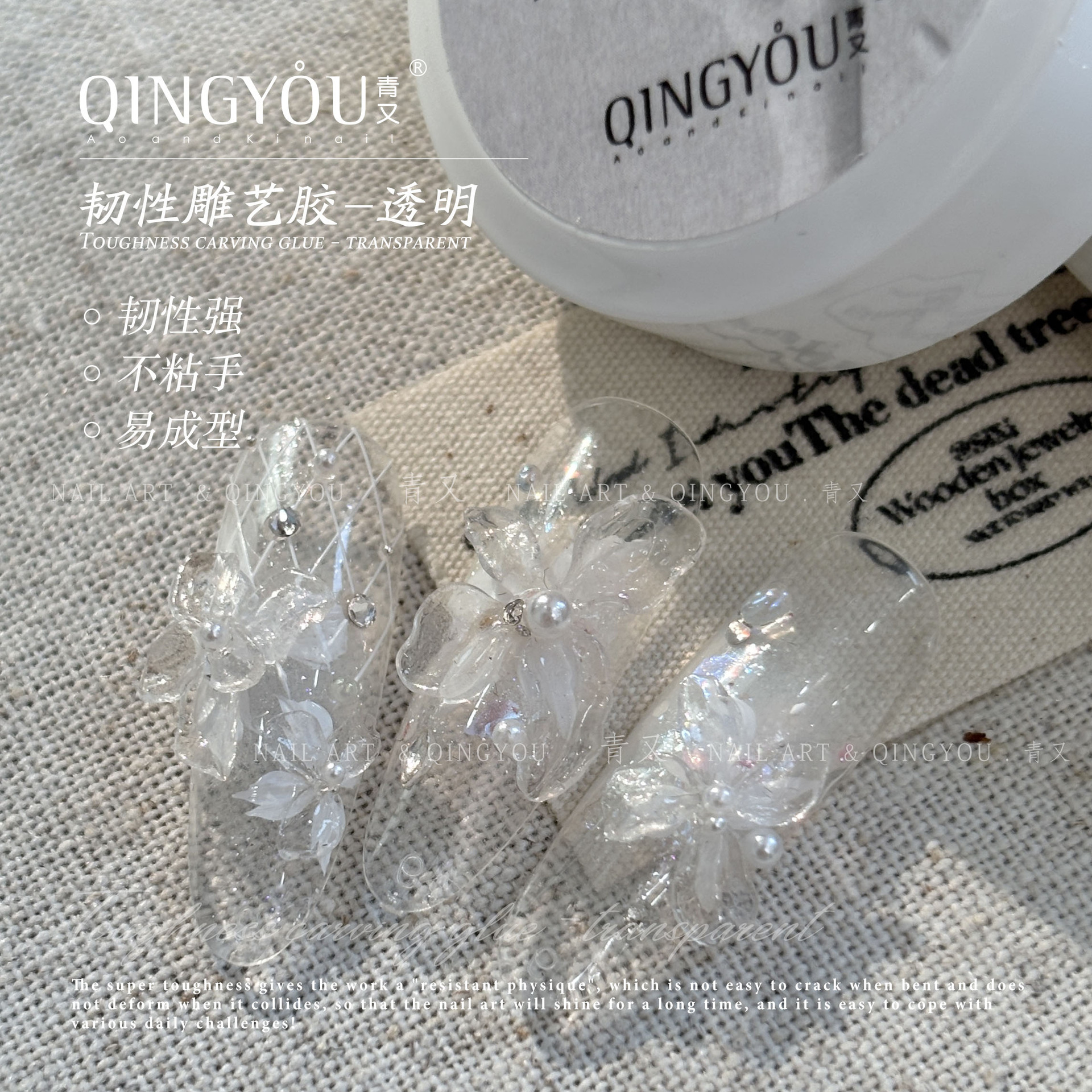 Transparent 3D Modeling Sculpting Gel Nail Art Accessories Trendy White Pearl Durable Plaster Sculpting Gel