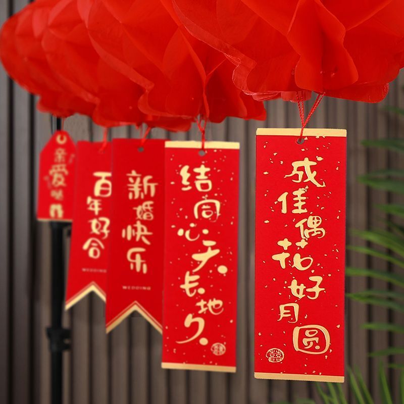 結婚式の庭の赤い提灯の装飾の新型の屋外のペンダントの屋外の結婚のお祝いの配置|undefined
