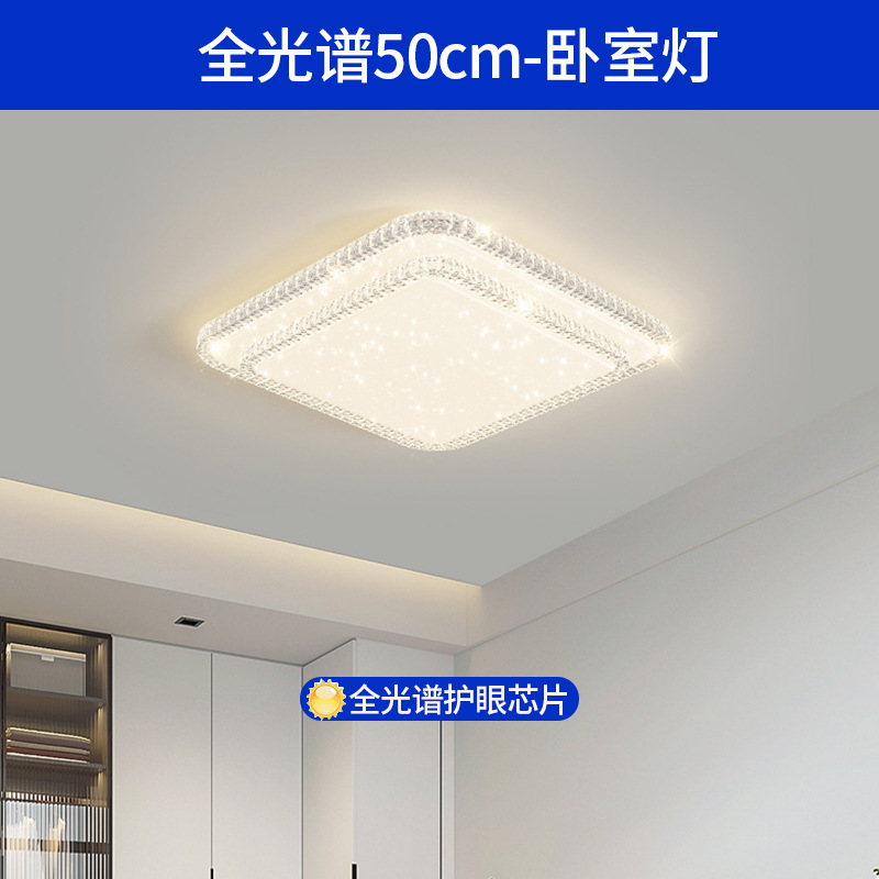 lámpara de sala de estar lámpara principal lámpara de cristal lujosa lámpara de techo lámpara de dormitorio de espectro completo protector de ojos de montaña iluminación de decoración para el hogar