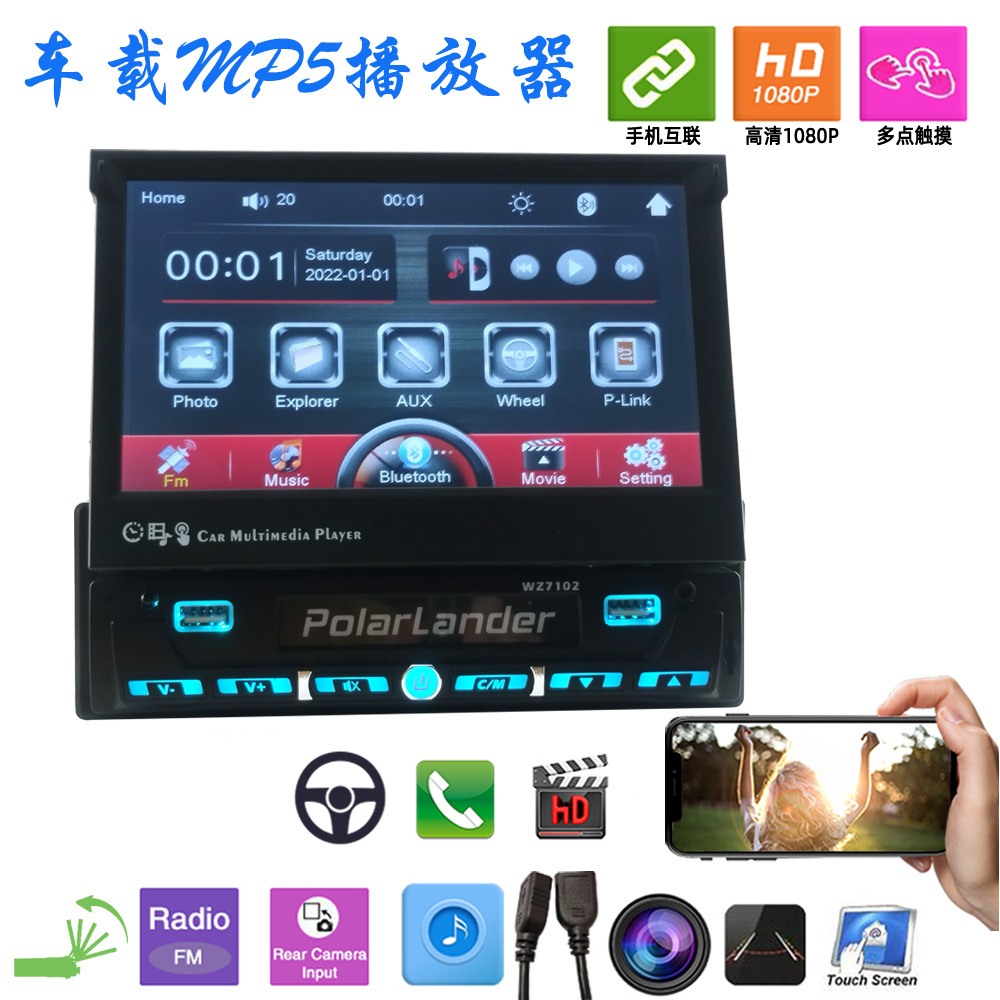 7inch Single-Cylinder Manual Retractable Screen Car Bluetooth Mp4 Player Fm Radio Reversing Priority 12V Dropshipping