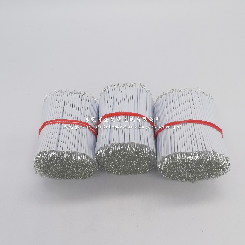 9芯1.3铜 外径0.10MM 加工 两头上锡 连接导线 信号灯具