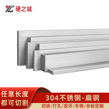 3/4/5/6/8���P�304��䓷����z�������ı�l���P�����䓰�l