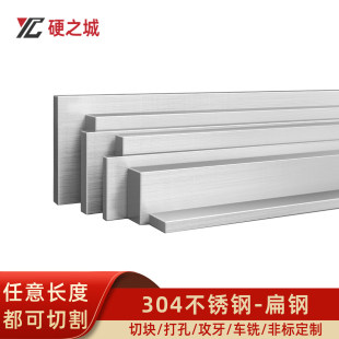 3/4/5/6/8���P�304��䓷����z�������ı�l���P�����䓰�l