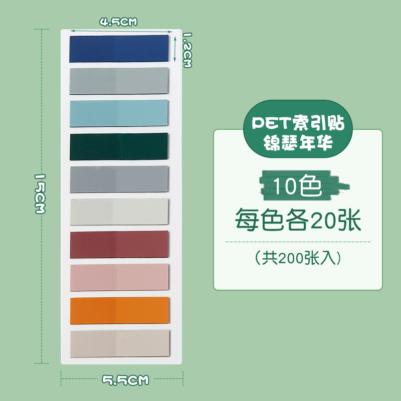 PET Morandi translúcido nota adhesiva Wrong Question Mark Etiqueta de índice ins lindo clasificación nota etiqueta de papel al por mayor