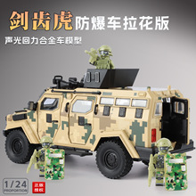 ���b������1:24���X������܇���������Ͻ�܊��ģ�������к����