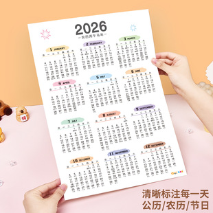2026���R�꺆�s��v����ͨ�N��ӛ���՚v��v̨�v��365������l