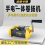 一体手摇工业定制卷扬机